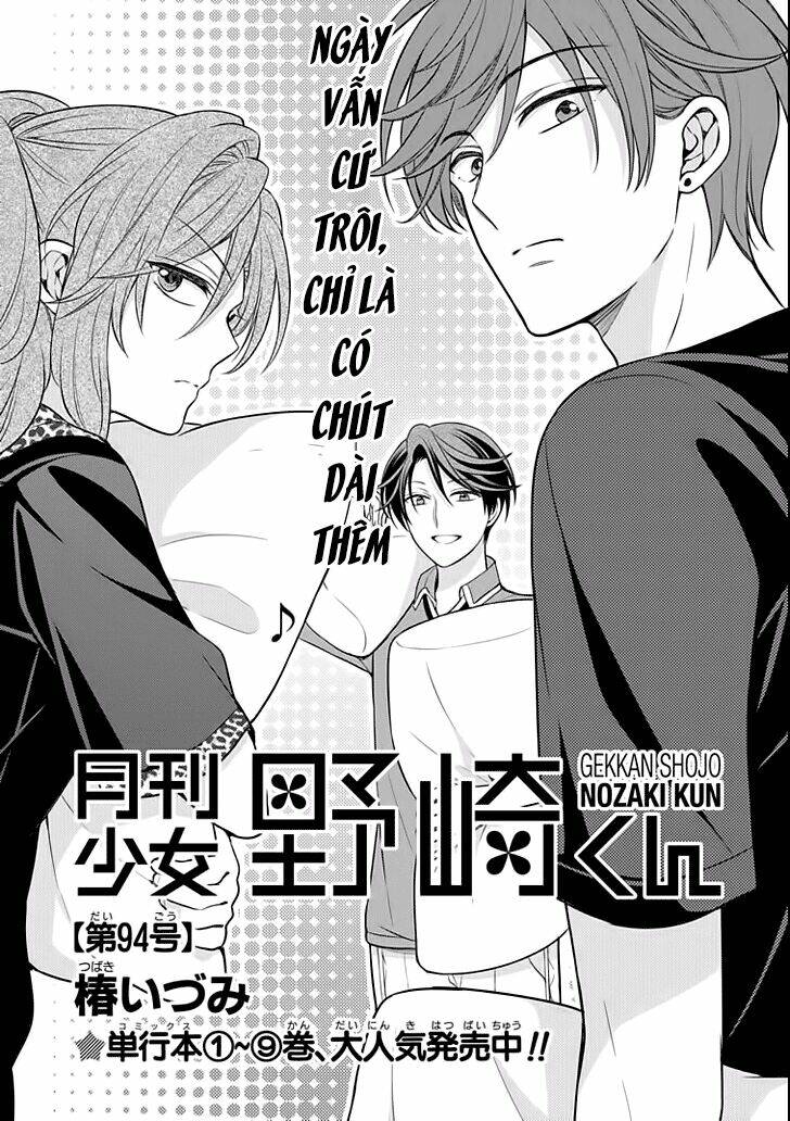 Gekkan Shojo Nozaki-Kun: Chapter 94
