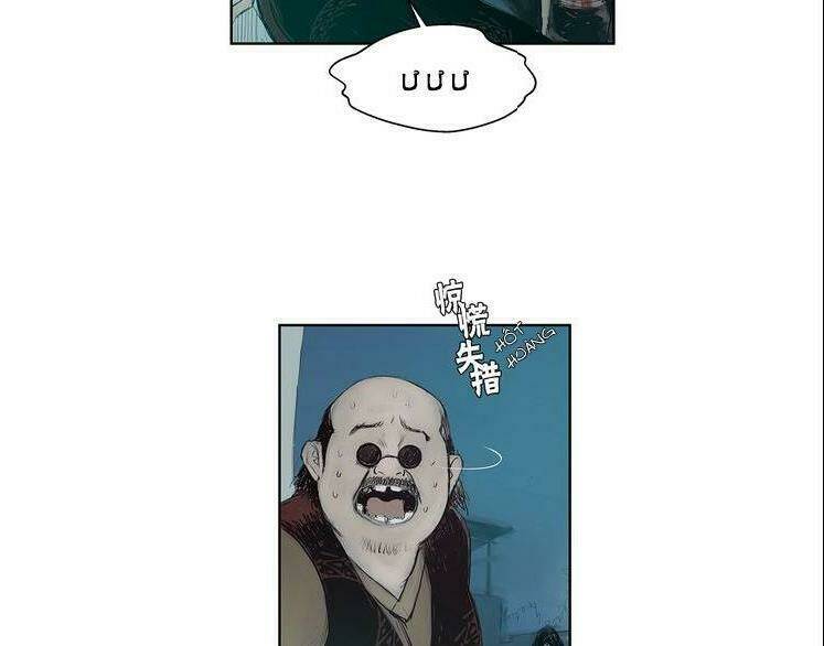 Nhất Dạ Nghiệt Tình: Cuồng Hôn Hào Môn Lão Công: Chapter 2.2