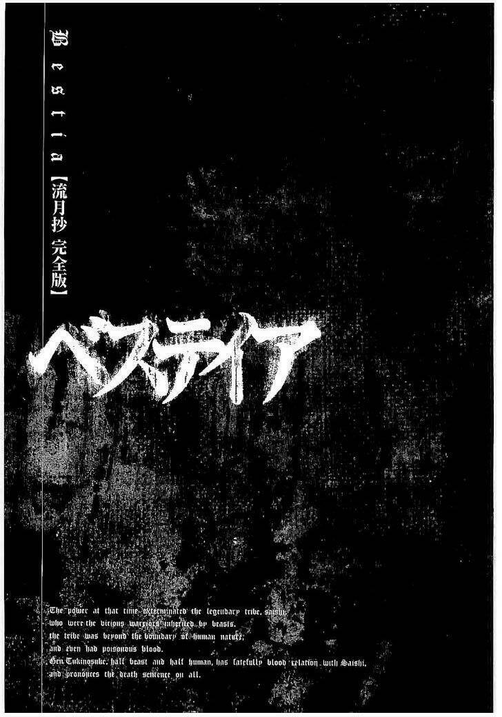 Bestia: Chapter 16