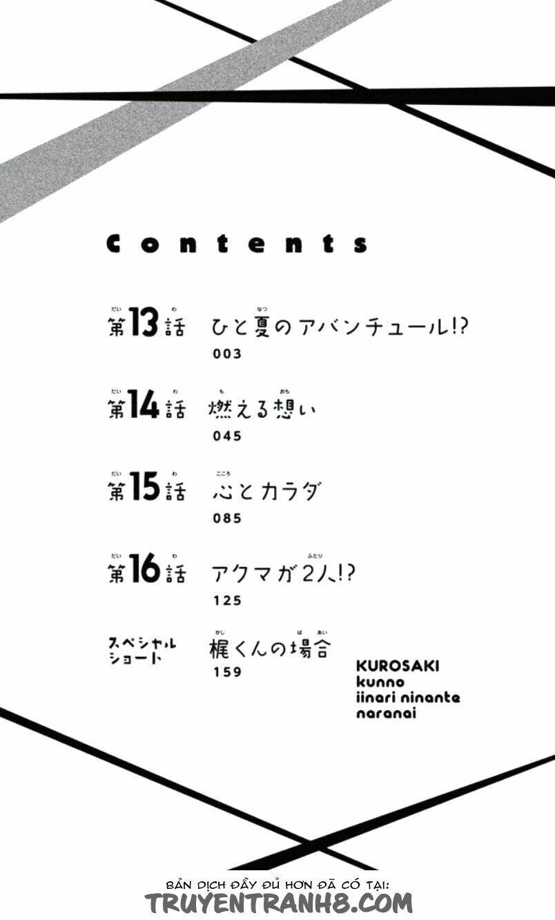 Hắc Quỷ Và Bạch Hoàng Tử: Chapter 13