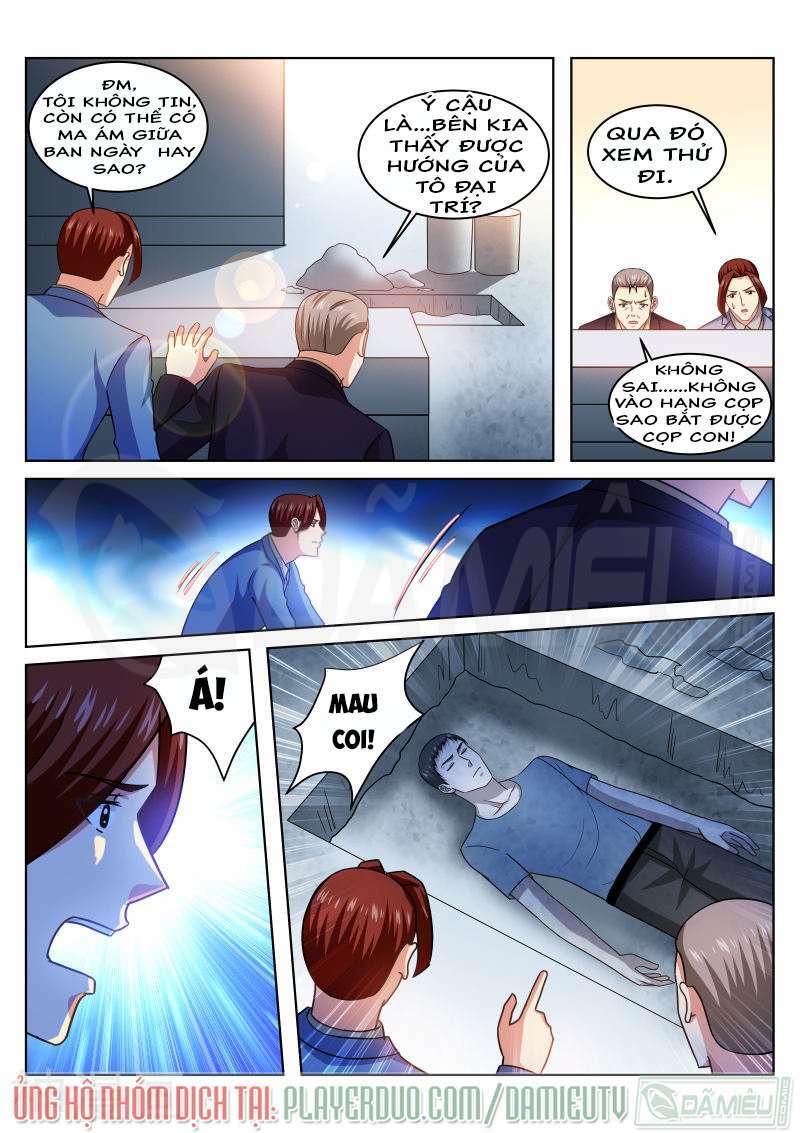 Ngận Thuần Ngận Ái Muội: Chapter 237