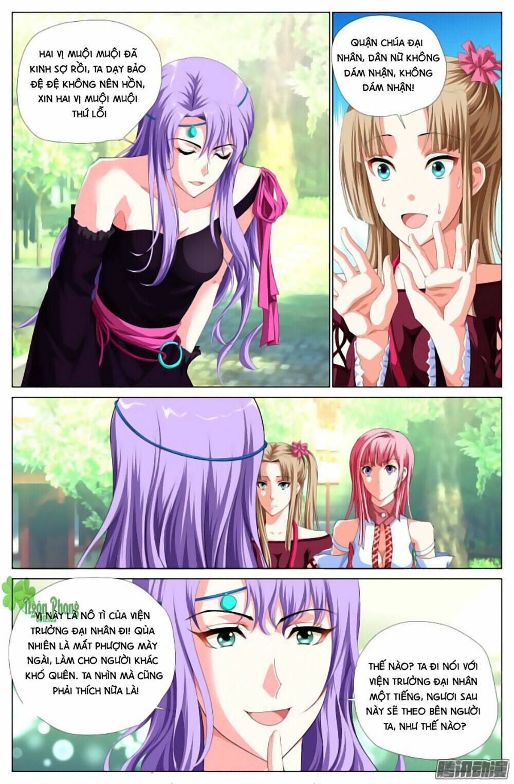 Lưu Quang Ký: Chapter 17