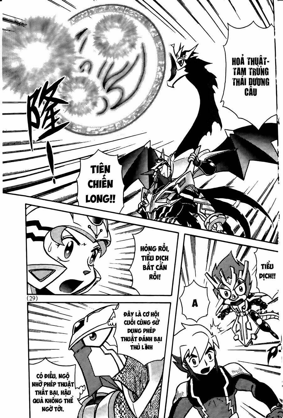 Hiệp Sĩ Giấy G: Chapter 70