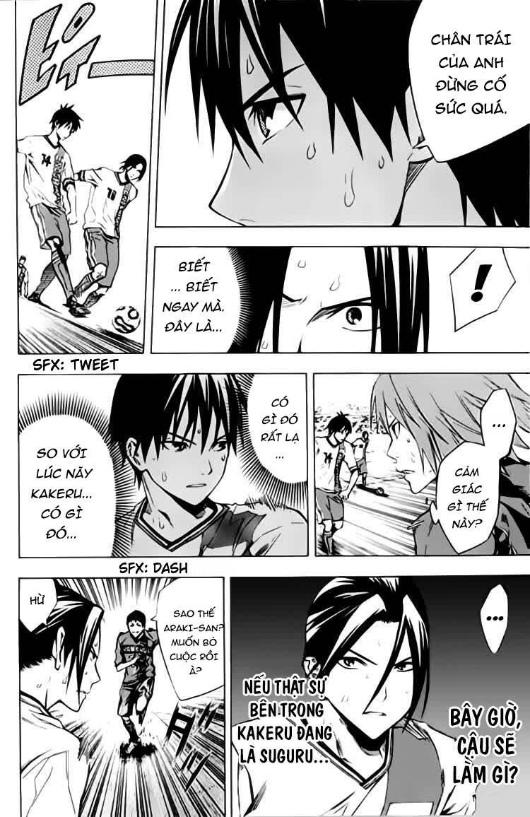 Area No Kishi: Chapter 172