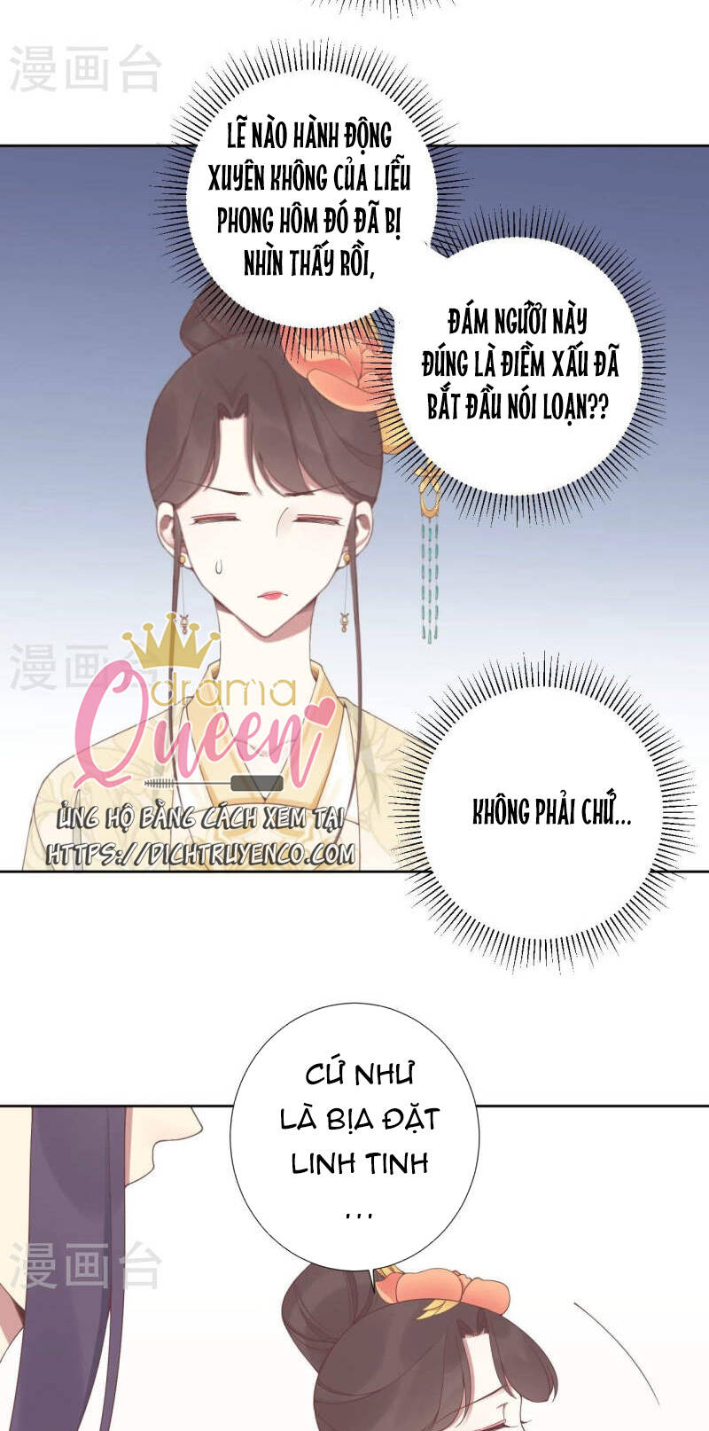 Hoàng Hậu Bận Lắm: Chapter 210