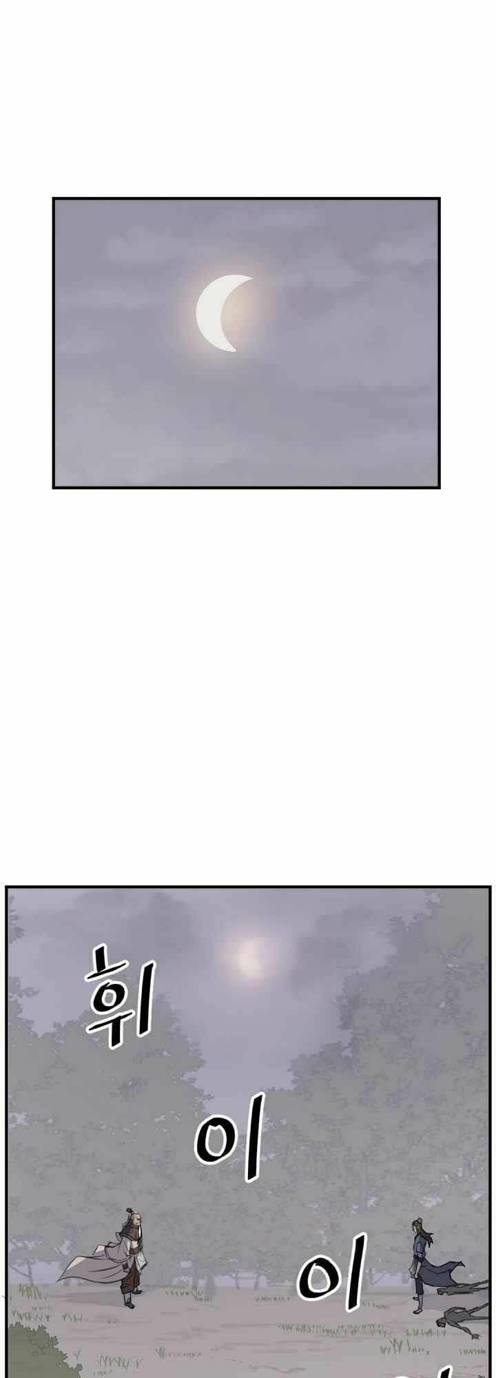 Trọng Sinh, Bất Khả Chiến Bại: Chapter 126