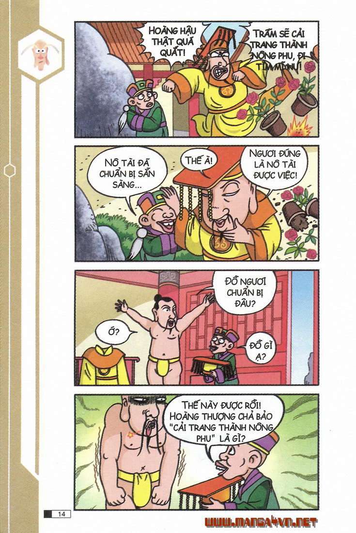 Ô Long Viện: Chapter 7.1