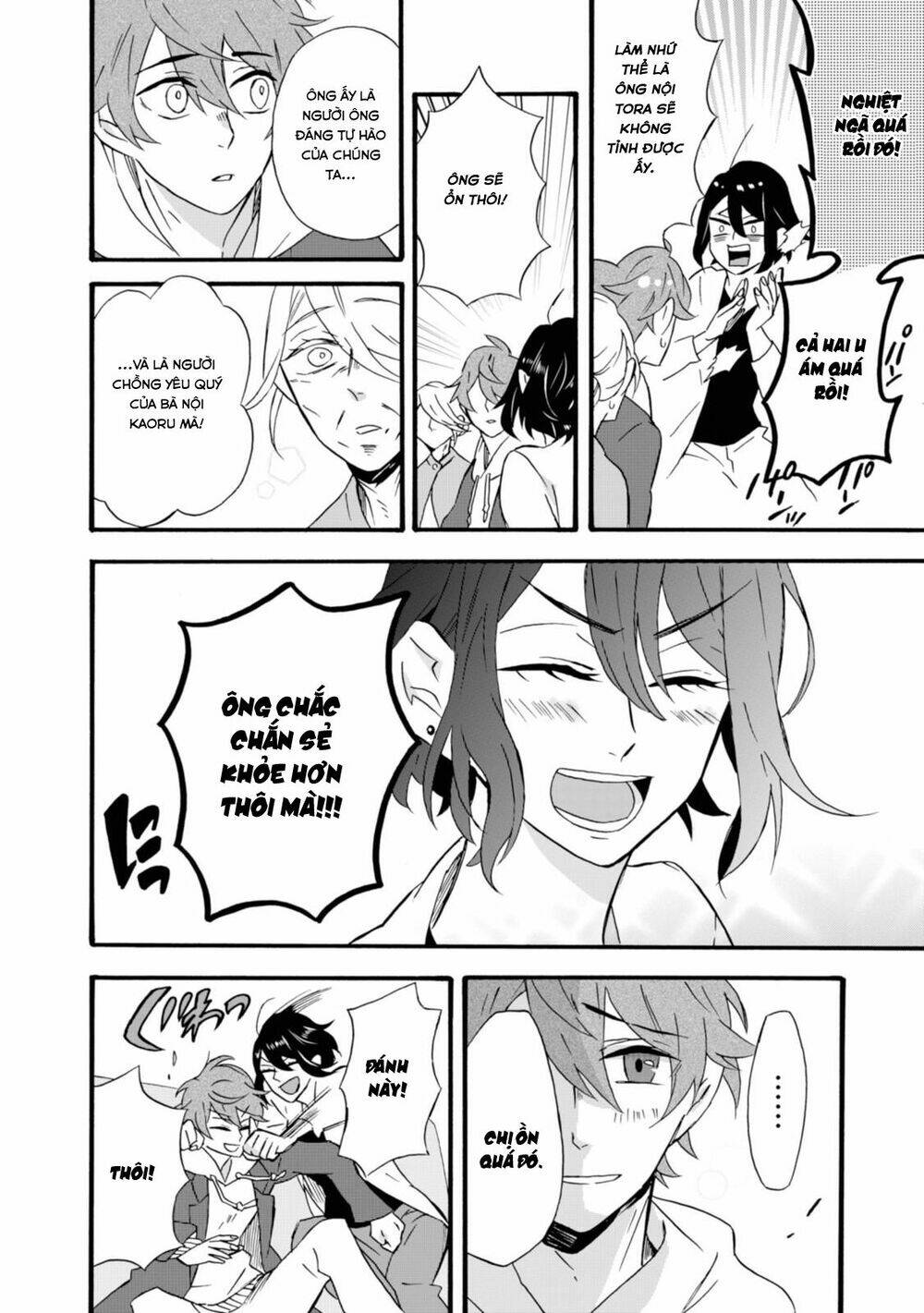 Will You Marry Me Again If You Are Reborn?: Chapter 15