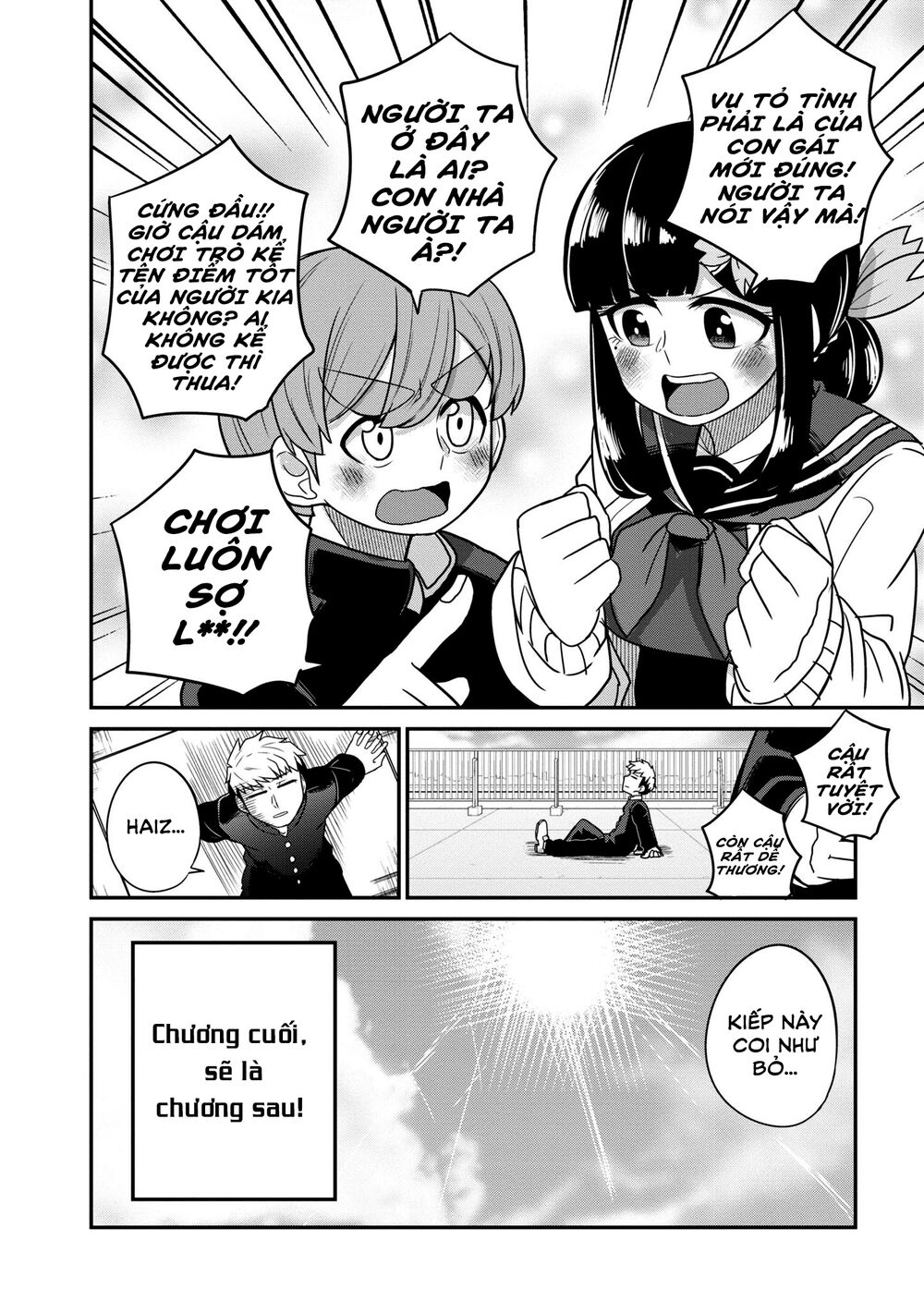 Osananajimi No Mama Ja Iya?: Chapter 24