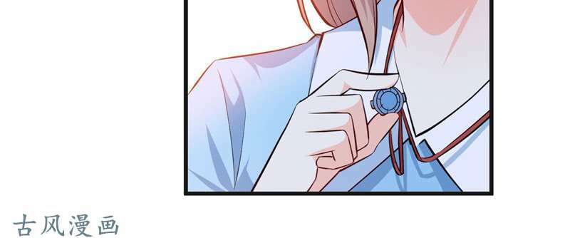 Ám Luyến Thành Hôn: Chapter 68