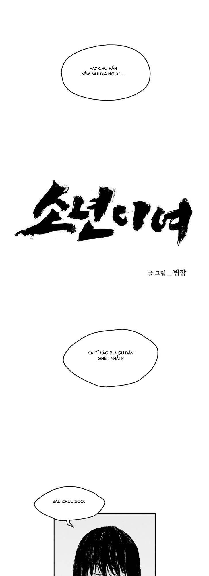 Dear Boy: Chapter 68