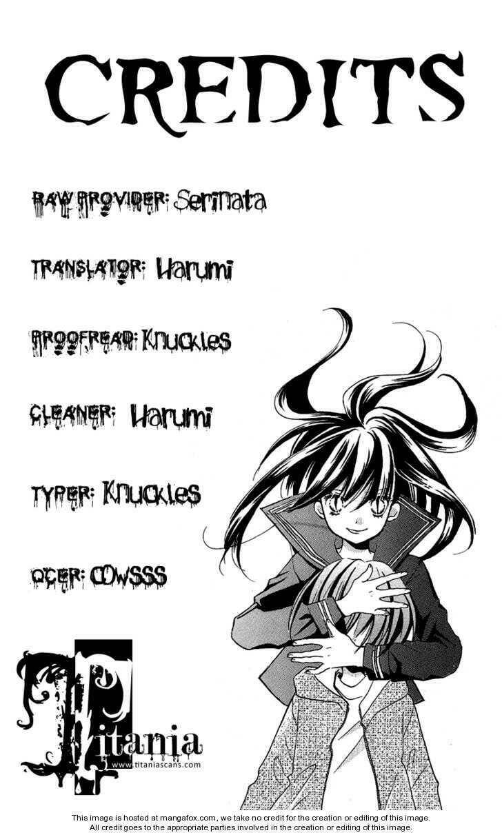 Screaming Lesson!!!: Chapter 1