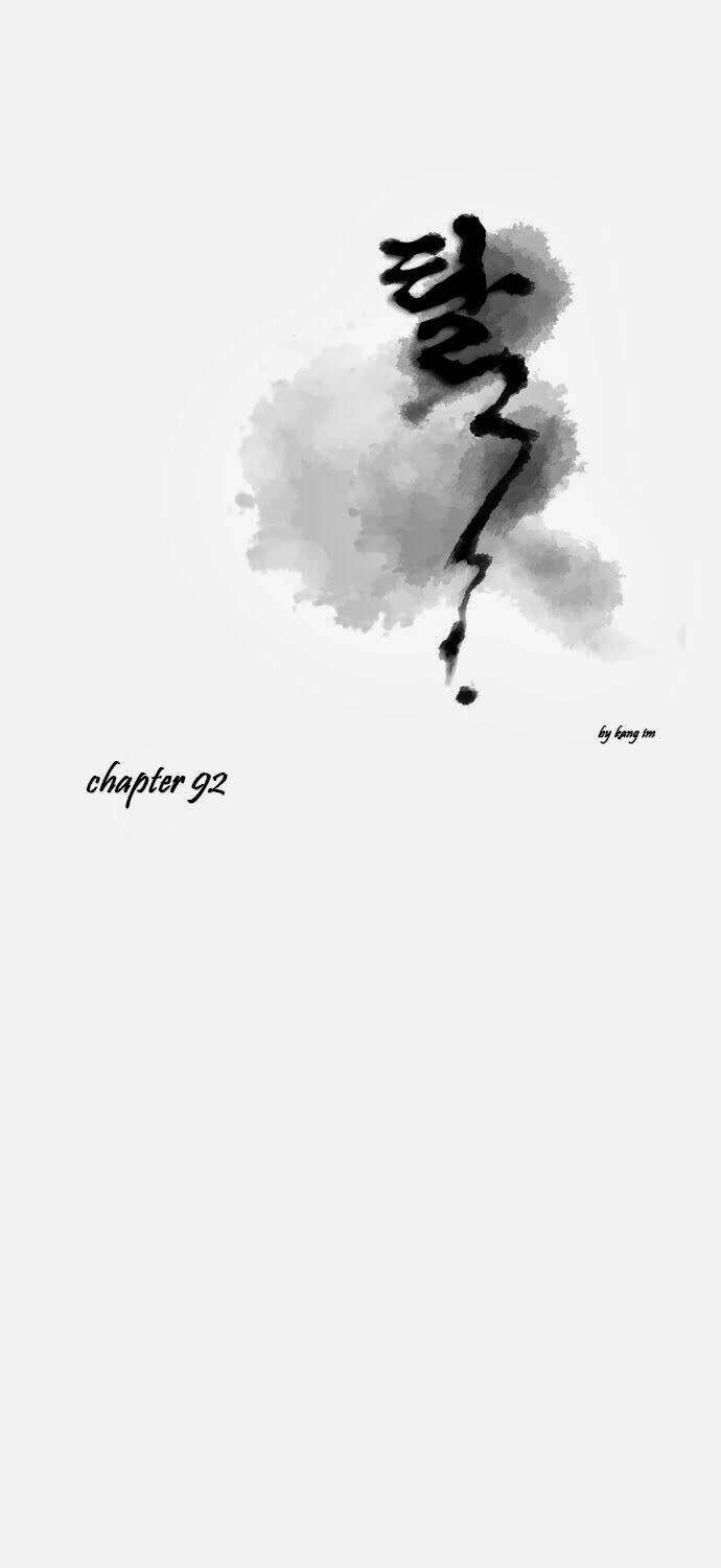 TAL: Chapter 92