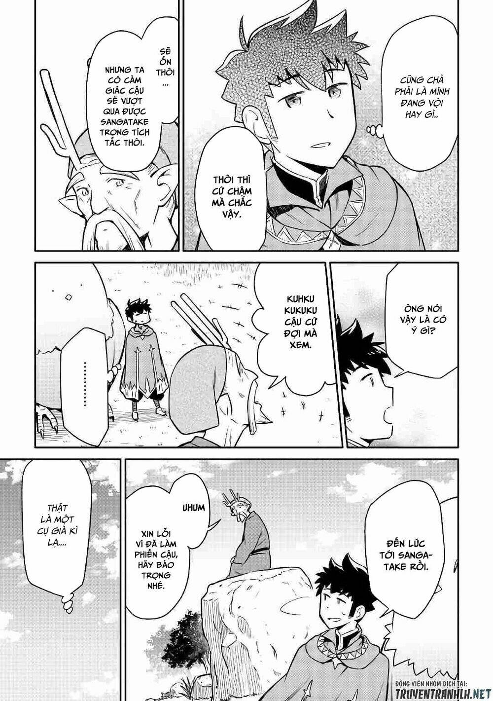 Toaru Ossan No Vrmmo Katsudouki: Chapter 42