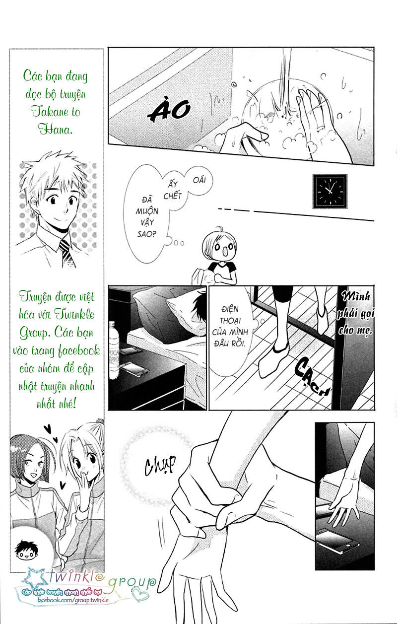 Buổi Xem Mắt Bất Đắc Dĩ: Chapter 13