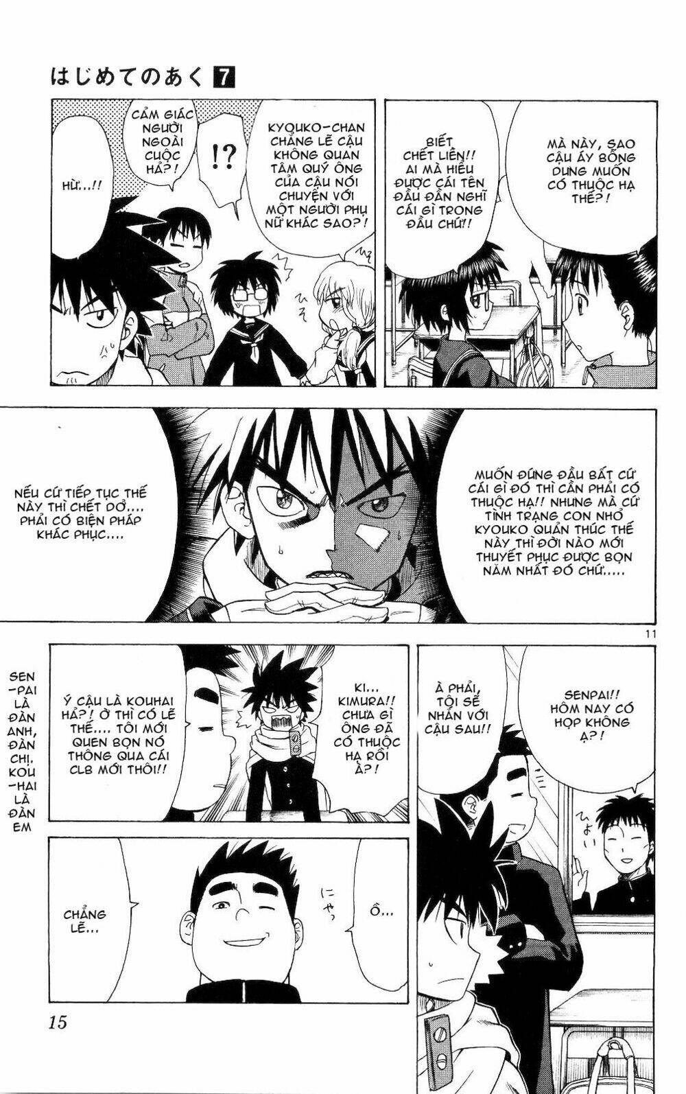 Hajimete No Aku: Chapter 59