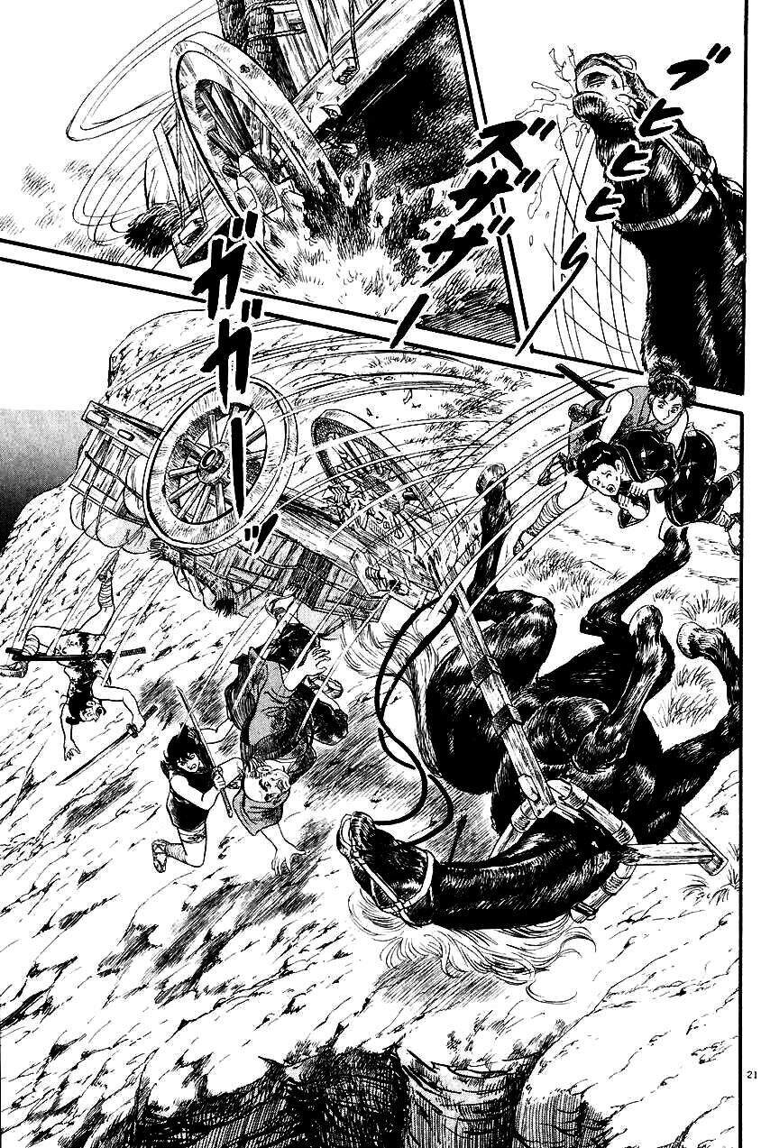 Thiếu Nữ Vô Cấu: Chapter 25