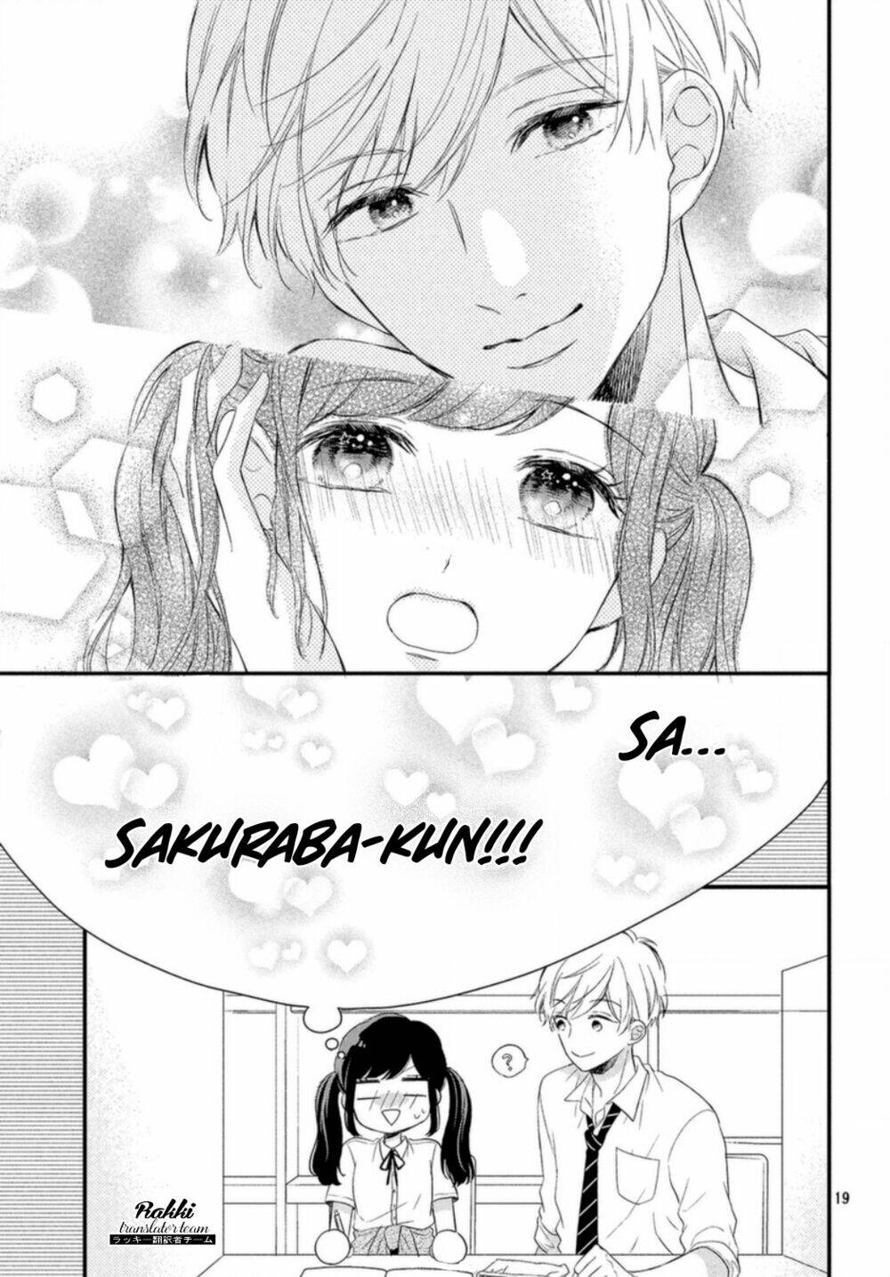 Sakuraba-San Wa Tomaranai!: Chapter 4