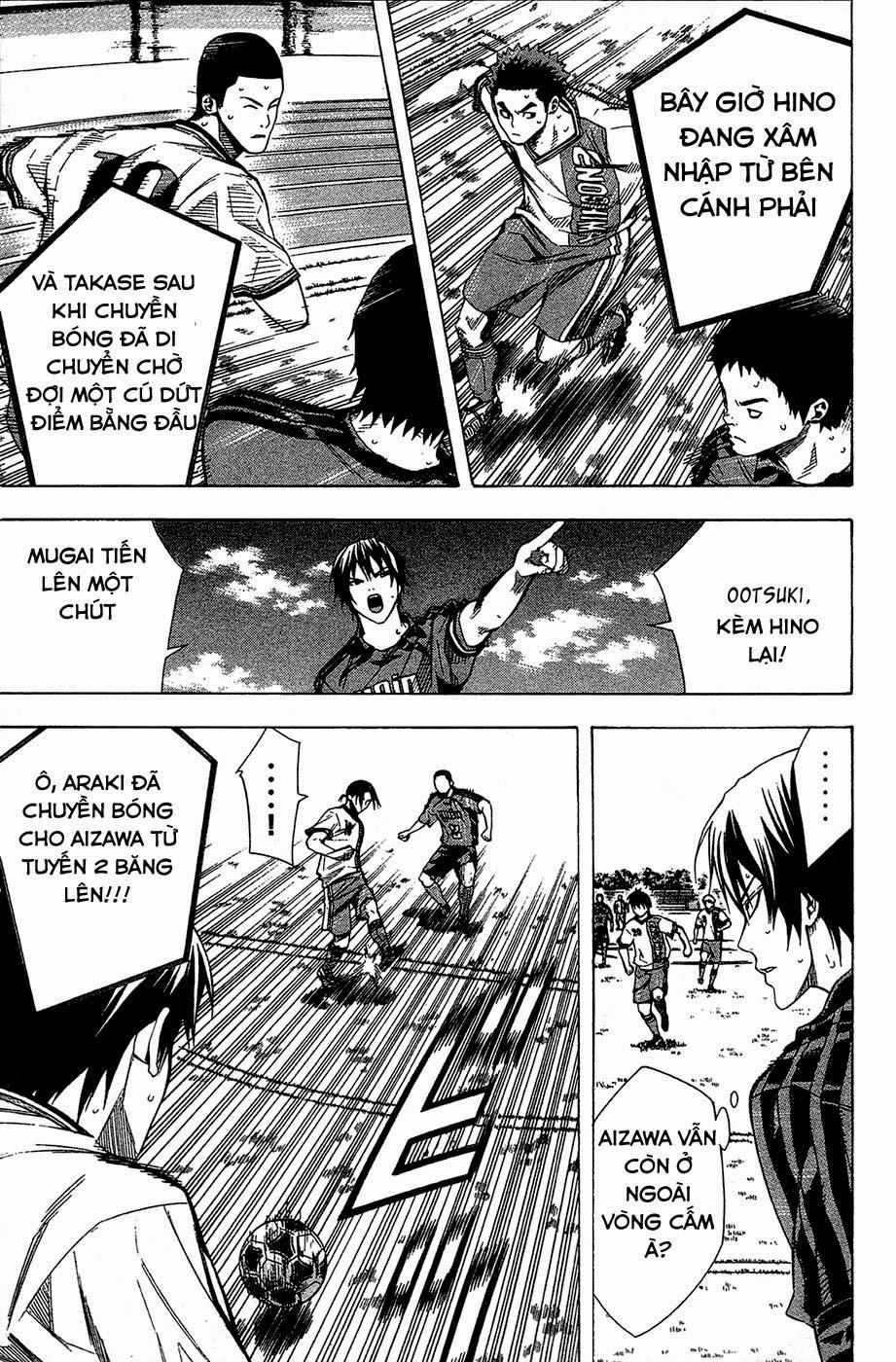 Area No Kishi: Chapter 108