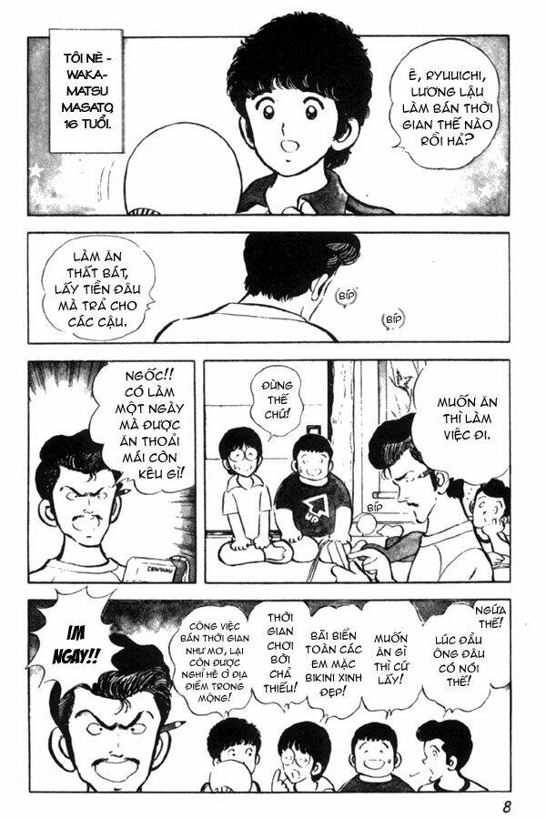 Miyuki: Chapter 1