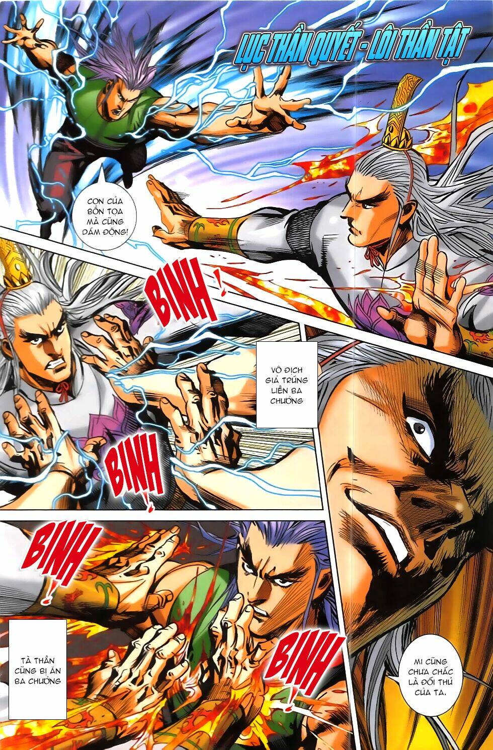 Hoàng Giả Chi Lộ: Chapter 13.2