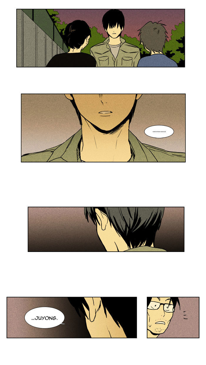 Cheese In The Trap: Chapter 95