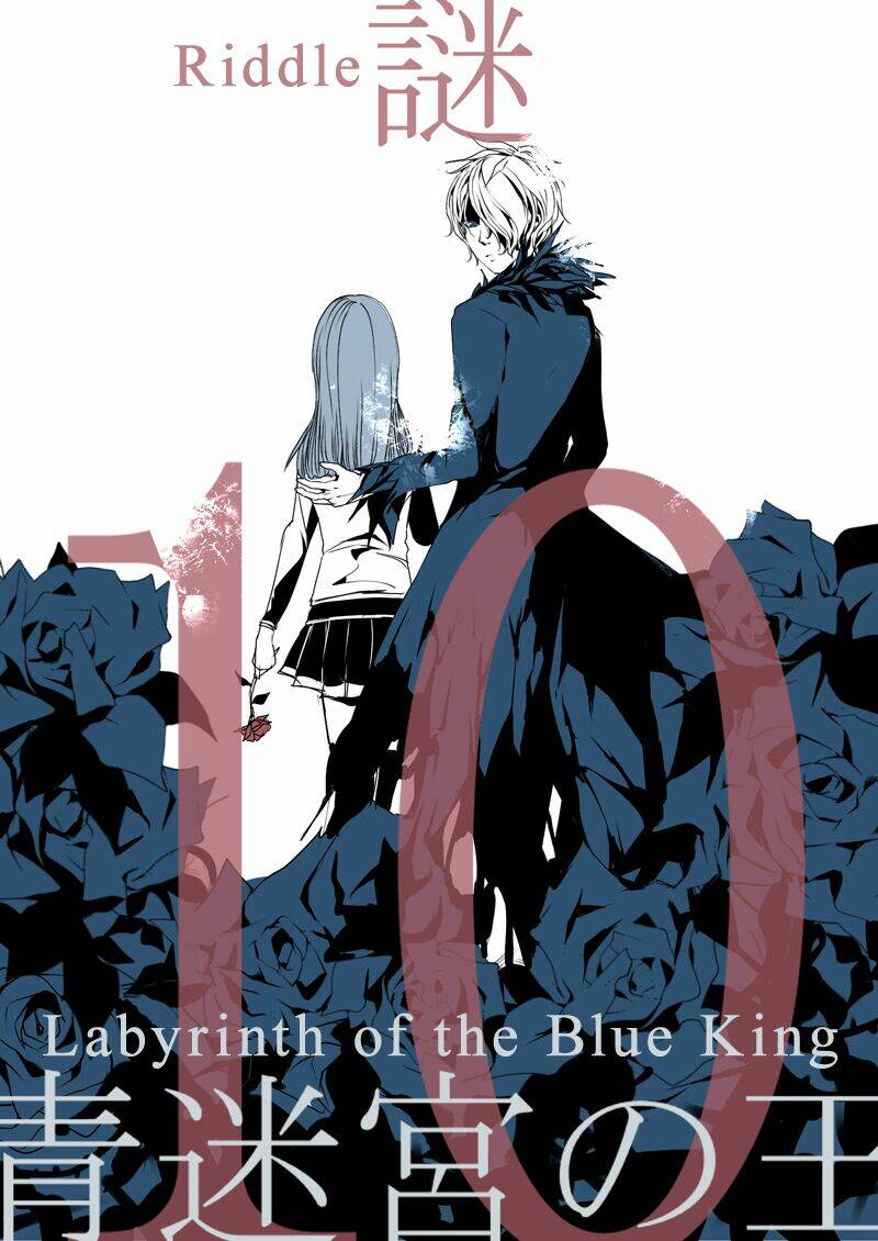 Ib Doujinshi - Labyrinth Of The Blue King: Chapter 10
