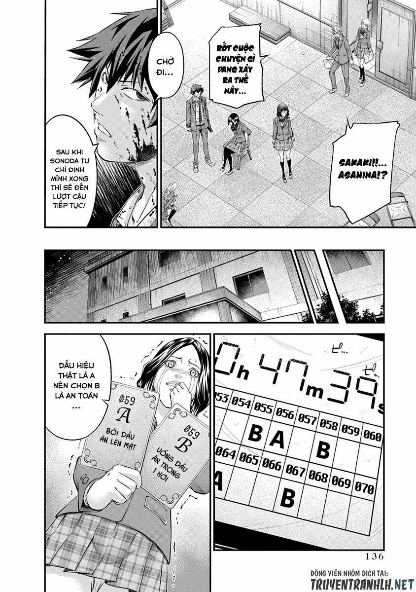 Signal 100: Chapter 12