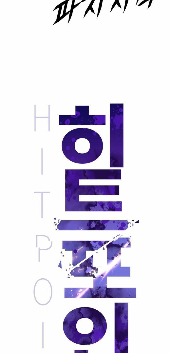 Điểm Chết: Chapter 33