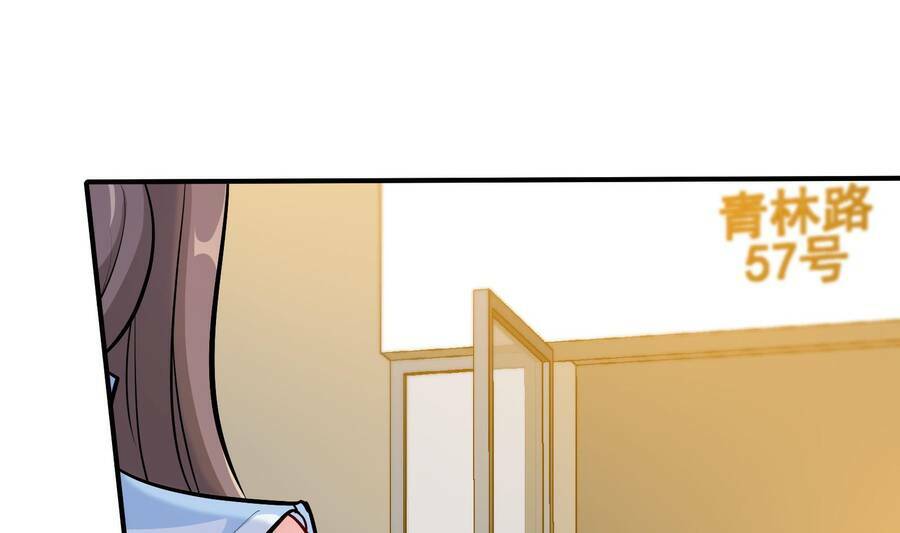 Đô Thị Hậu Cung: Chapter 2