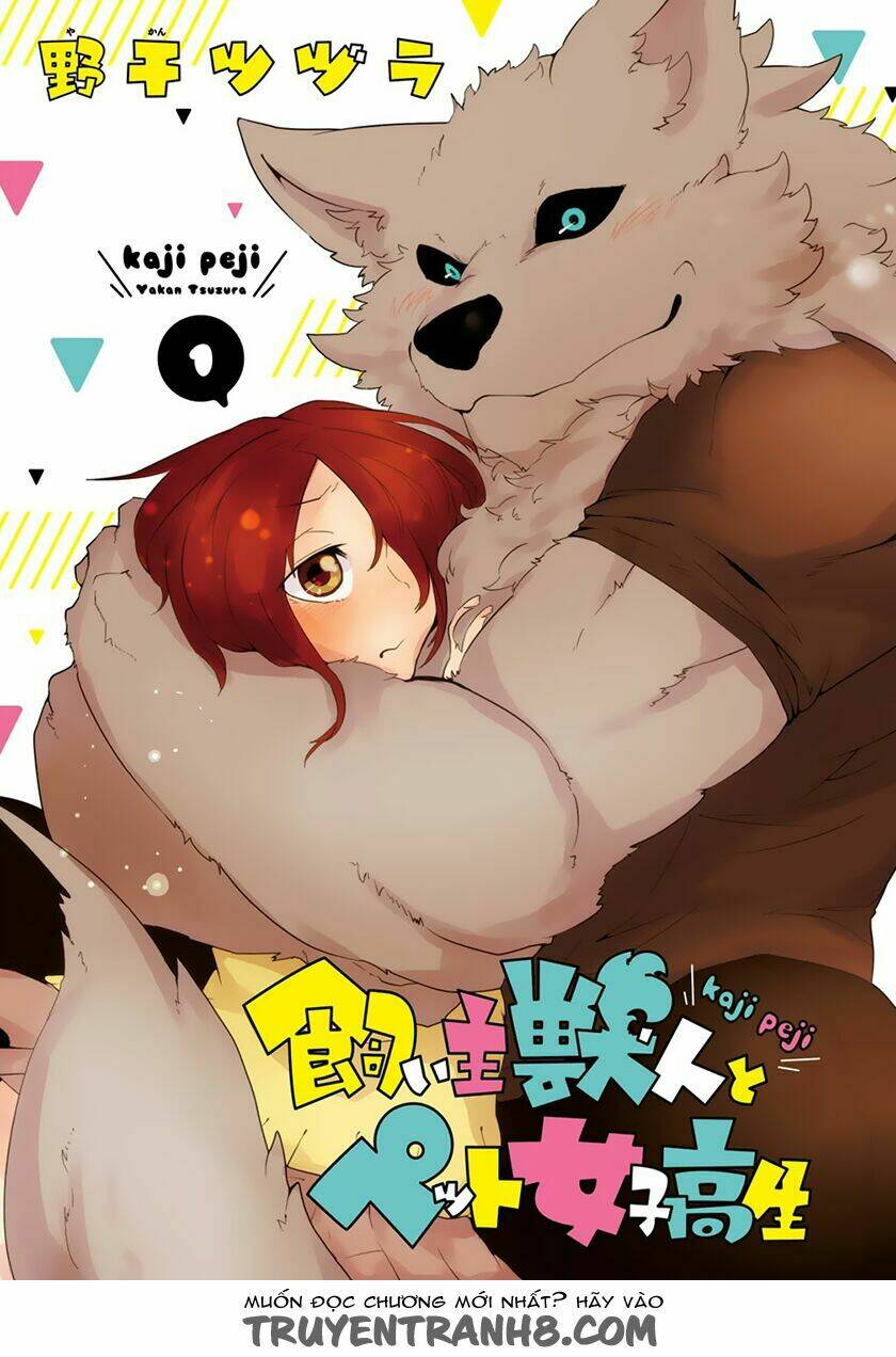 Kainushi Juujin To Pet Joshikousei: Chapter 1