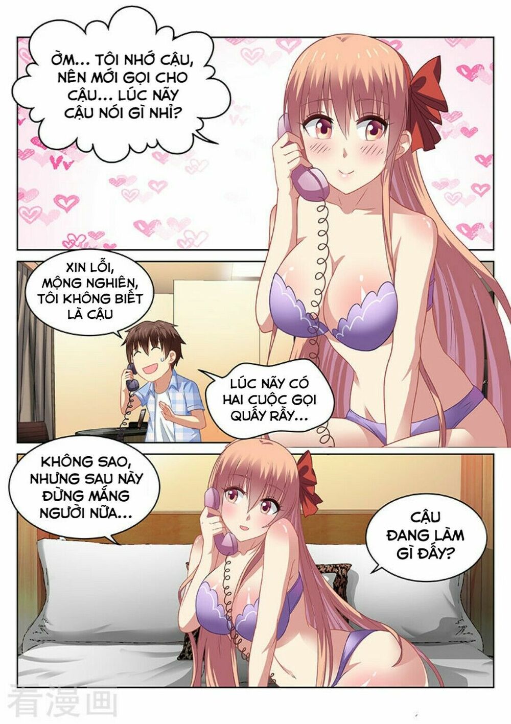 Ngận Thuần Ngận Ái Muội: Chapter 73