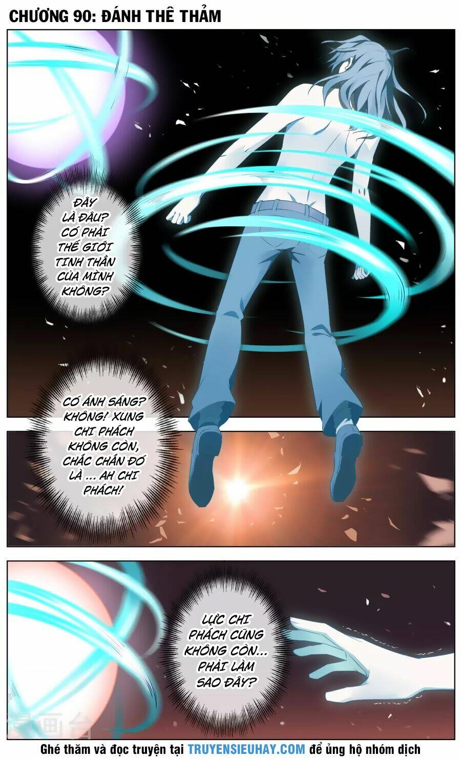 Thiên Tỉnh Chi Lộ: Chapter 90
