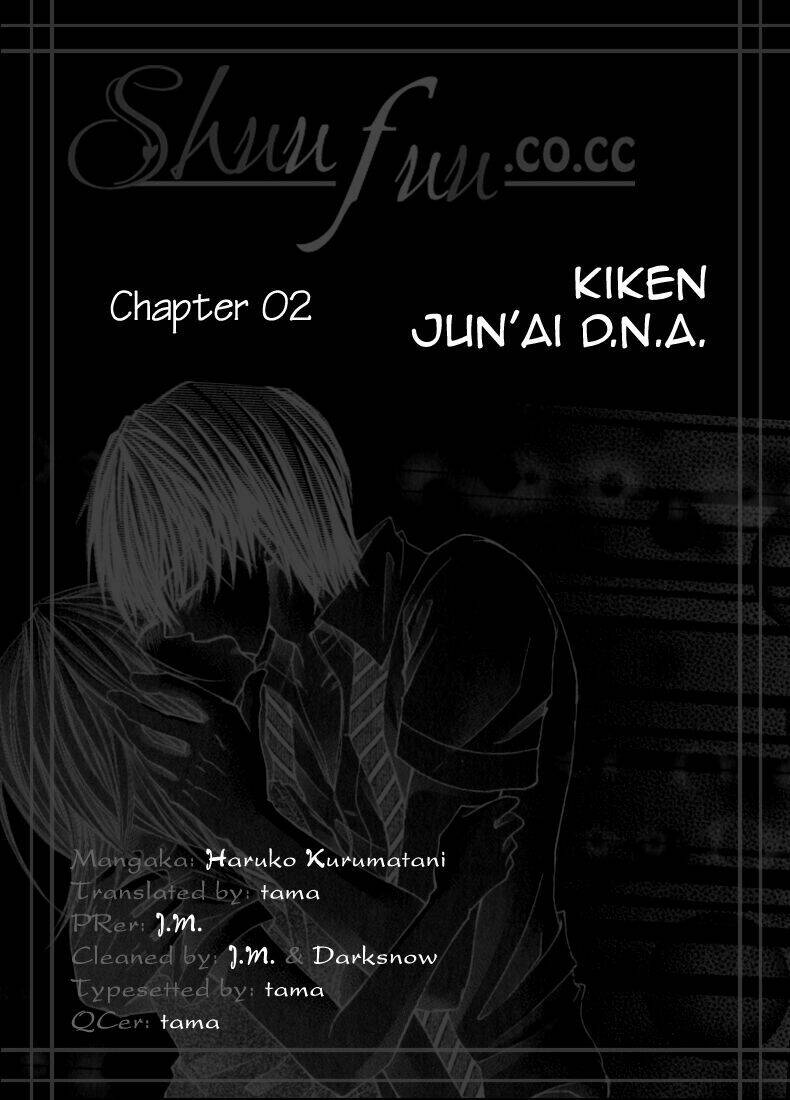 Kiken Jun\’ai D.n.a.: Chapter 2