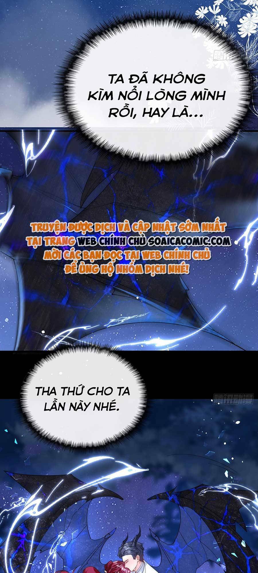 Đêm Không Ngủ Của Long Vương: Chapter 4
