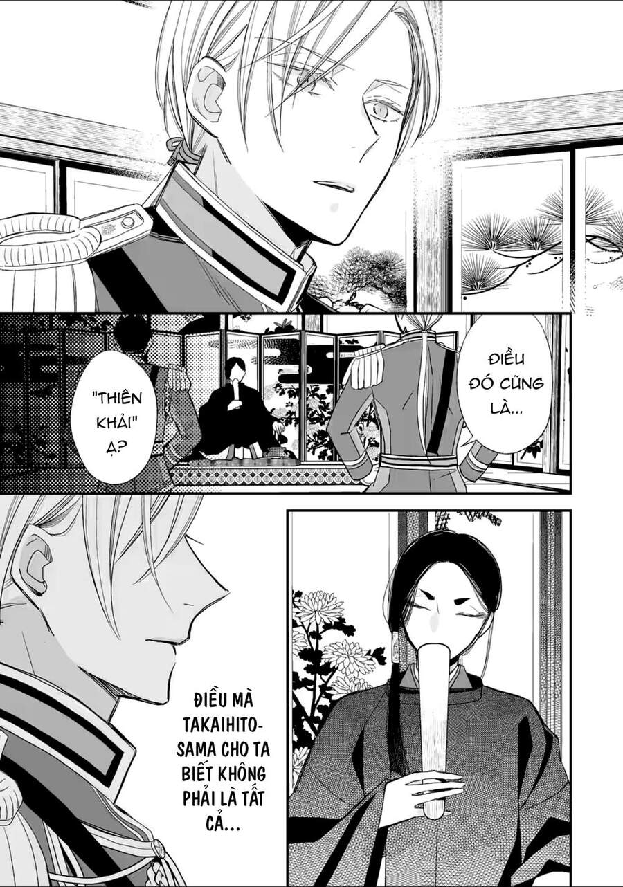 Watashi No Shiawase Na Kekkon: Chapter 20