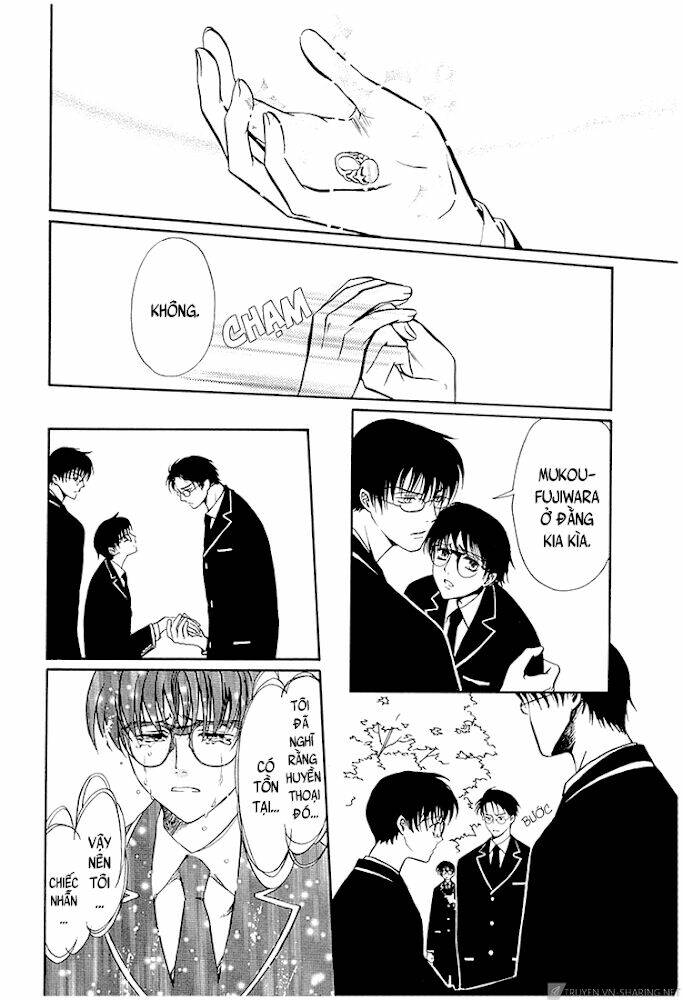 Gohou Drug: Chapter 16