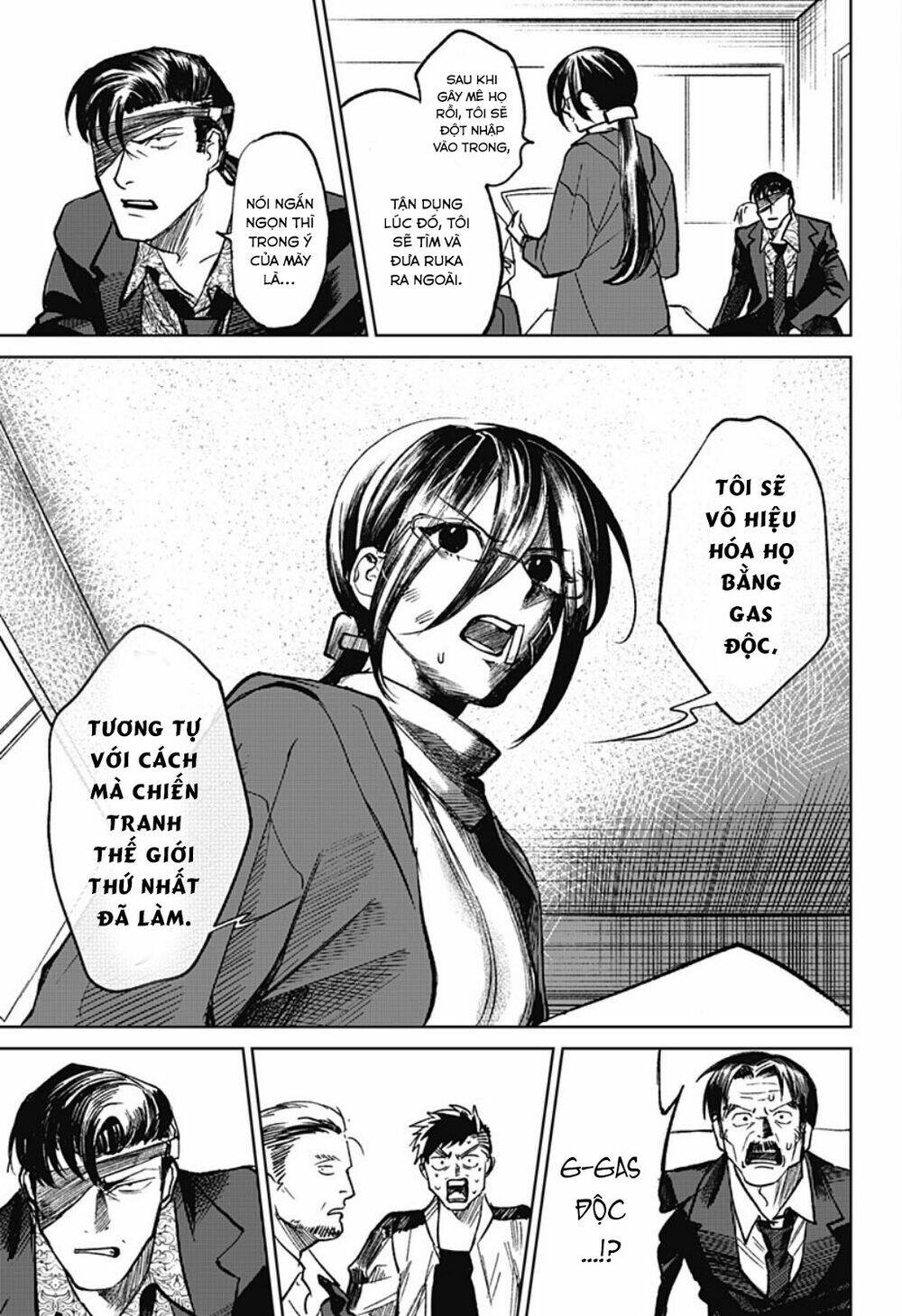 Cô Giáo Mít Ướt: Chapter 3