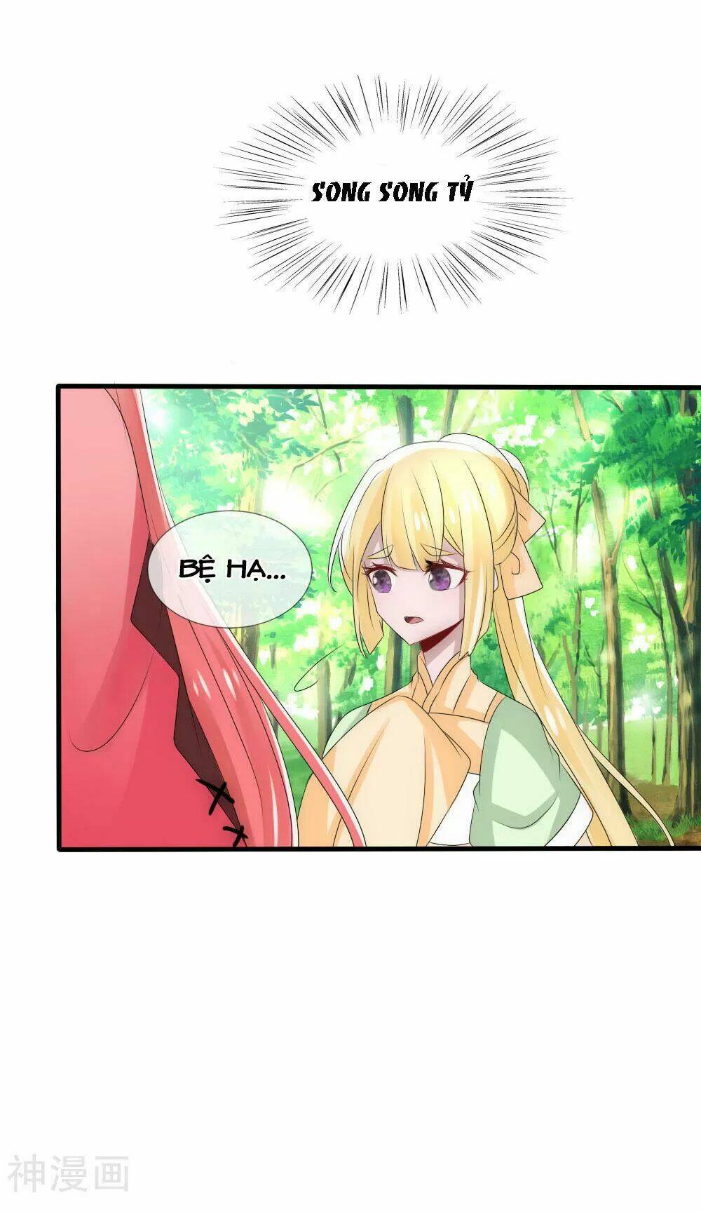 Kế Hoạch Sủng Ái Của Tiểu Công Chúa: Chapter 52
