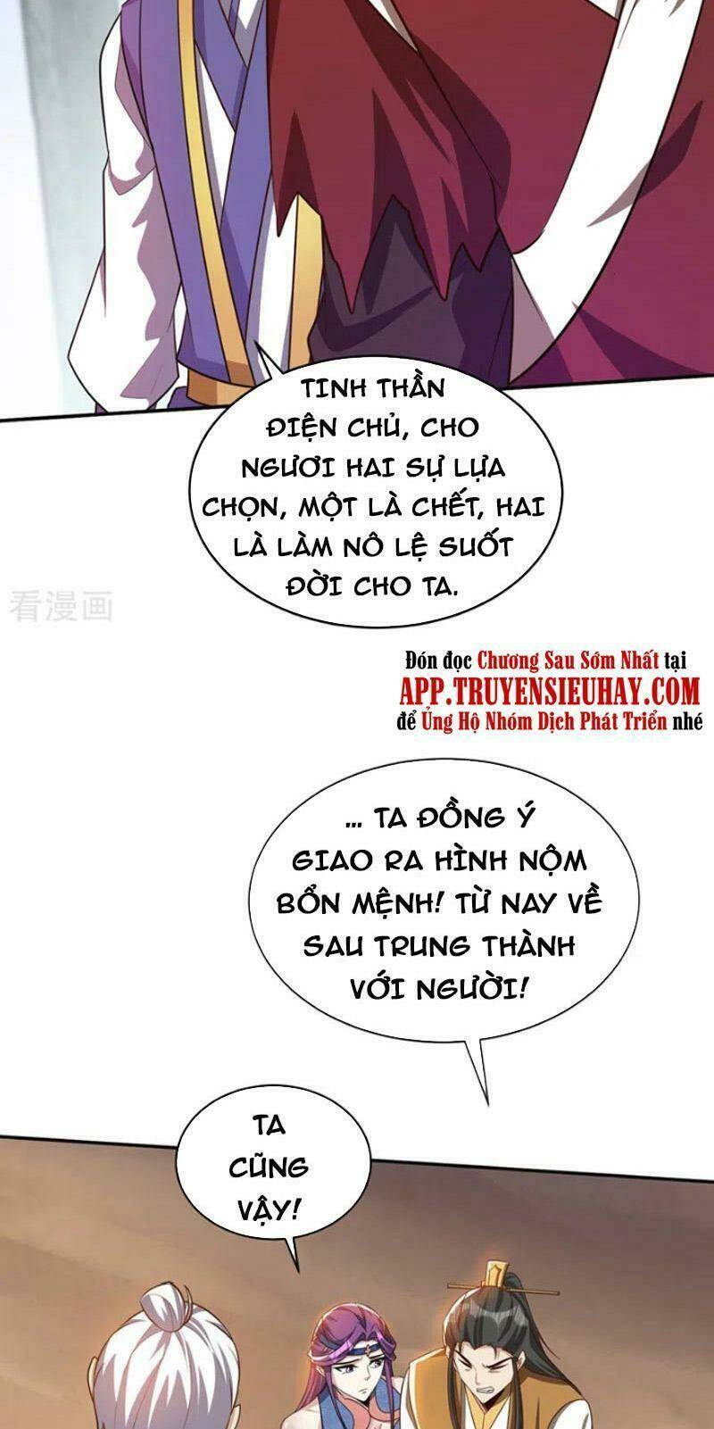 Yêu Giả Vi Vương: Chapter 328