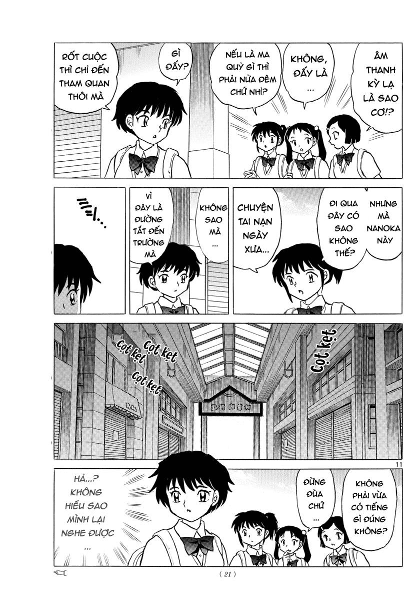 Mao (Takahashi Rumiko): Chapter 1