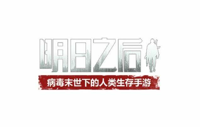 Nhật Ký Hai Anh Lầy Lội: Chapter 8