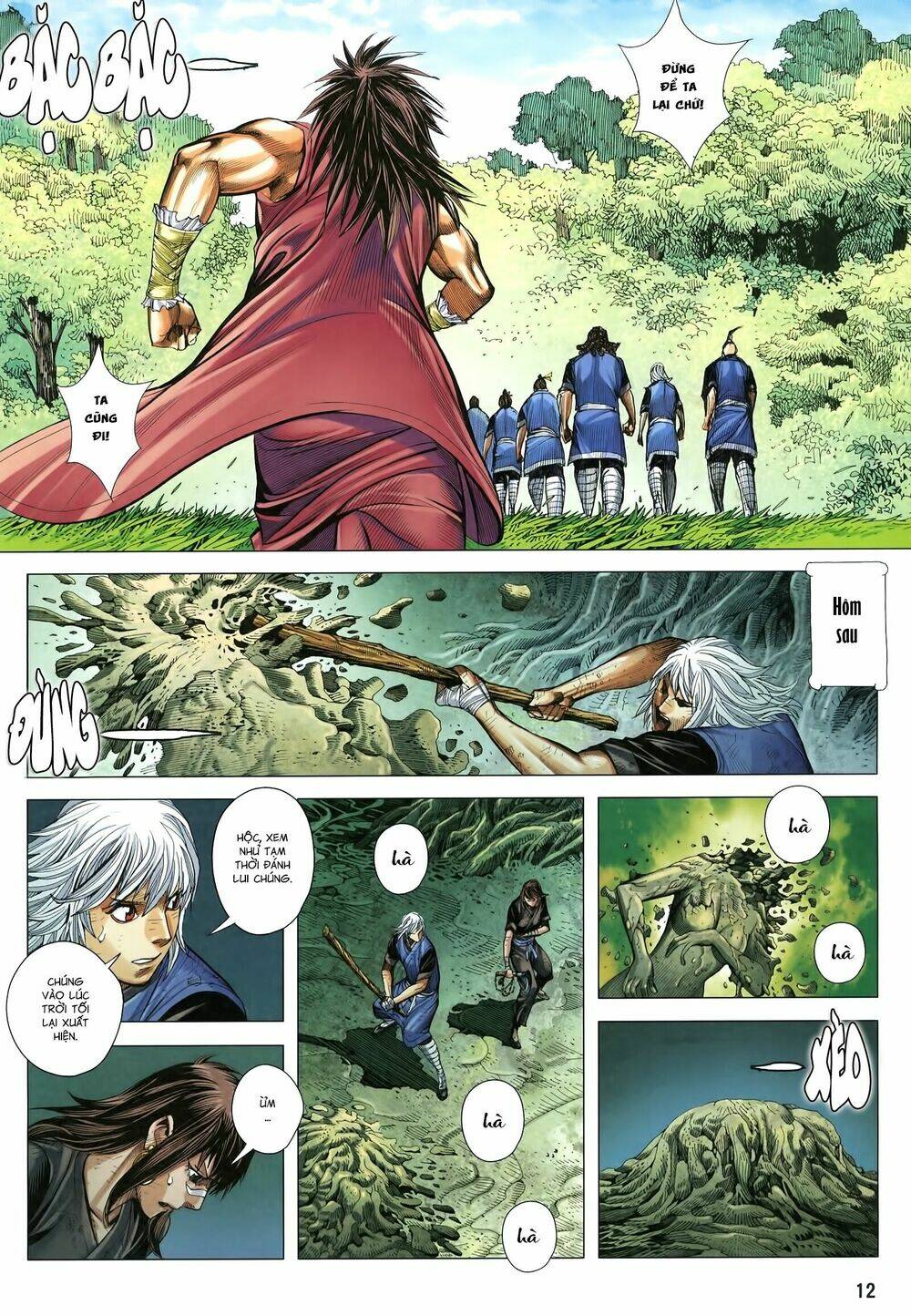 Tam Quốc Chí Dị: Chapter 18