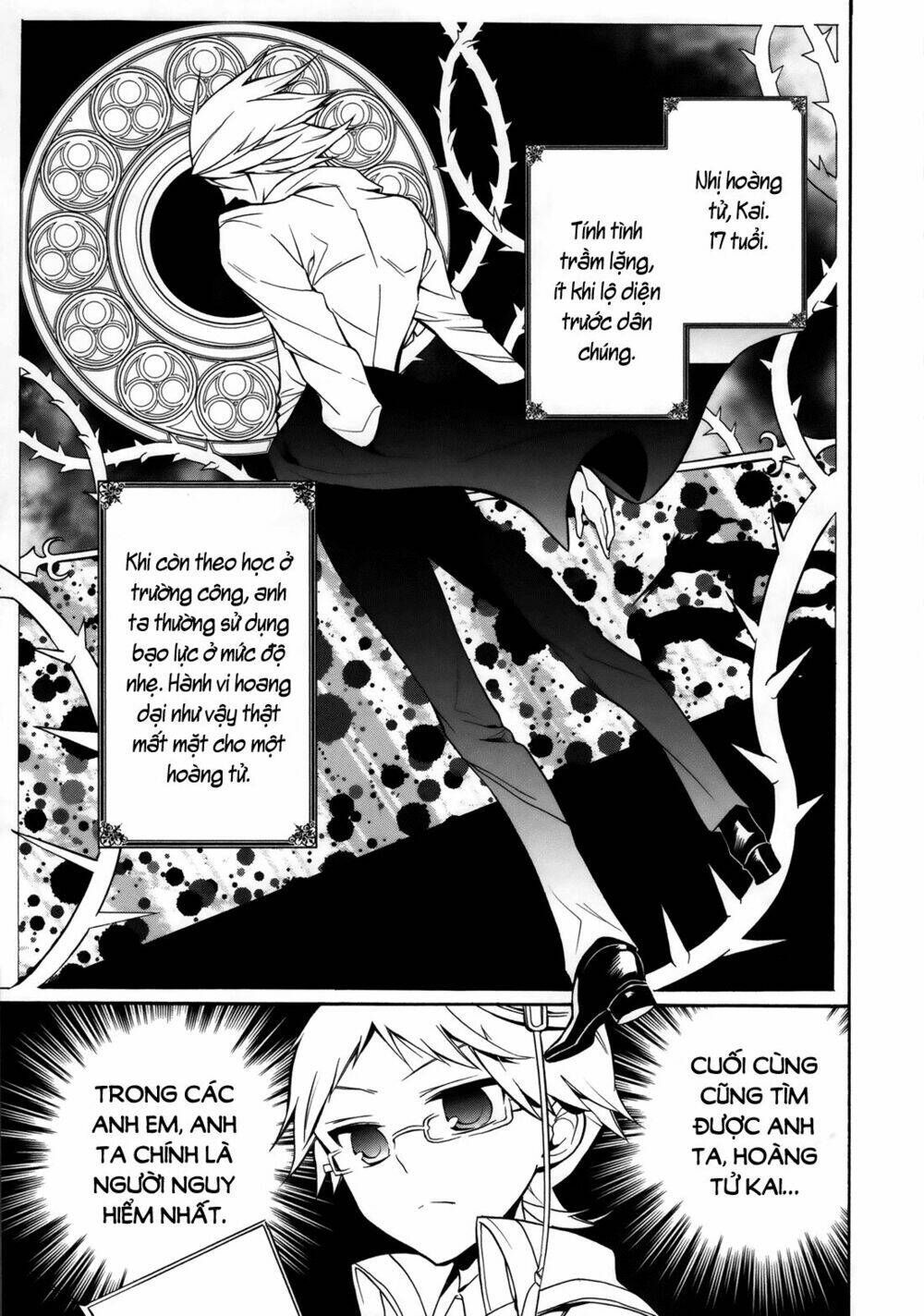 Oushitsu Kyoushi Haine: Chapter 5