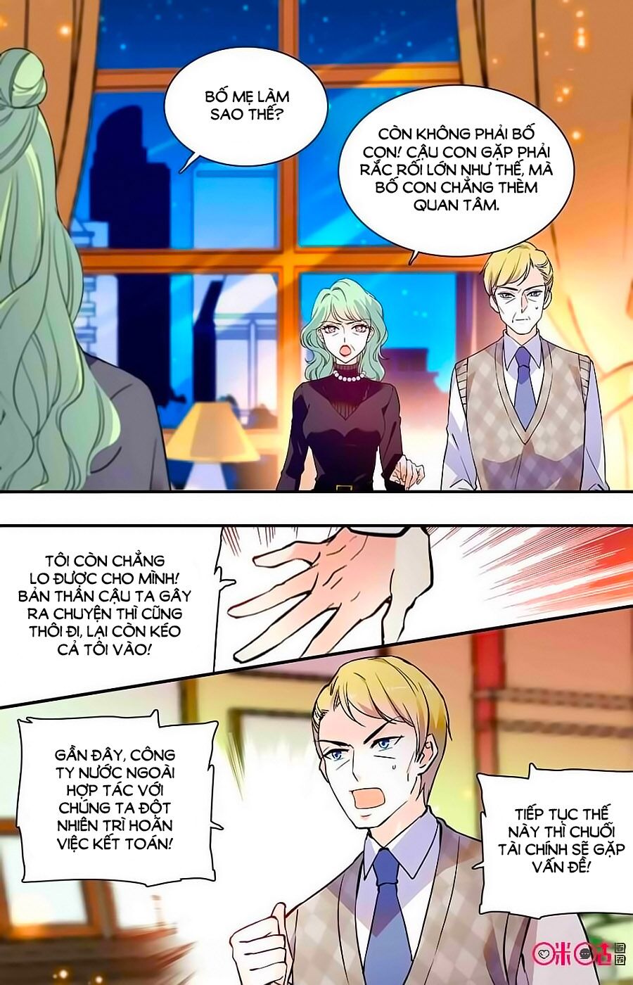 Thanh Ninh Chi Hạ: Chapter 376