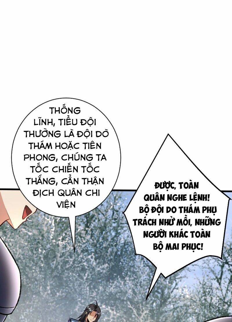 Yêu Giả Vi Vương: Chapter 141