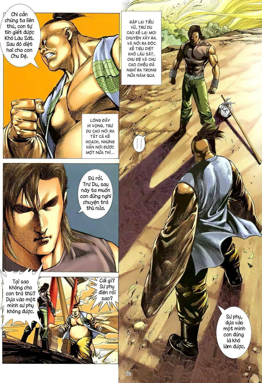 Thiên Sát Cuồng Đao: Chapter 118