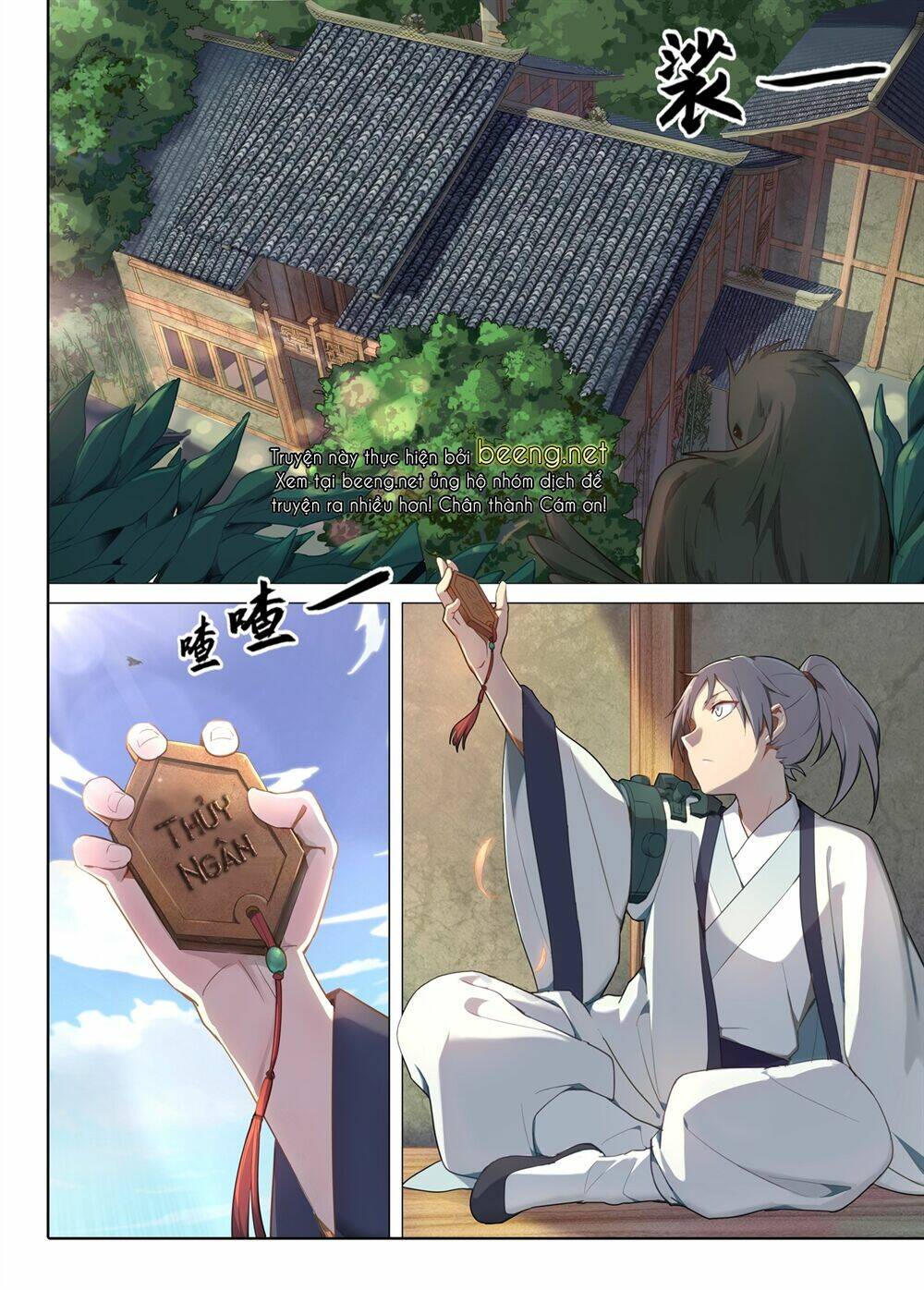 Ngân Chi Thủ Mộ Nhân Hạ Cơ Thiên: Chapter 1