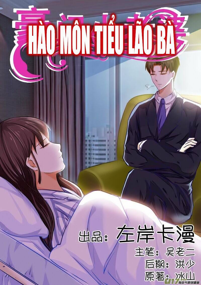 Hào Môn Tiểu Lão Bà: Chapter 26