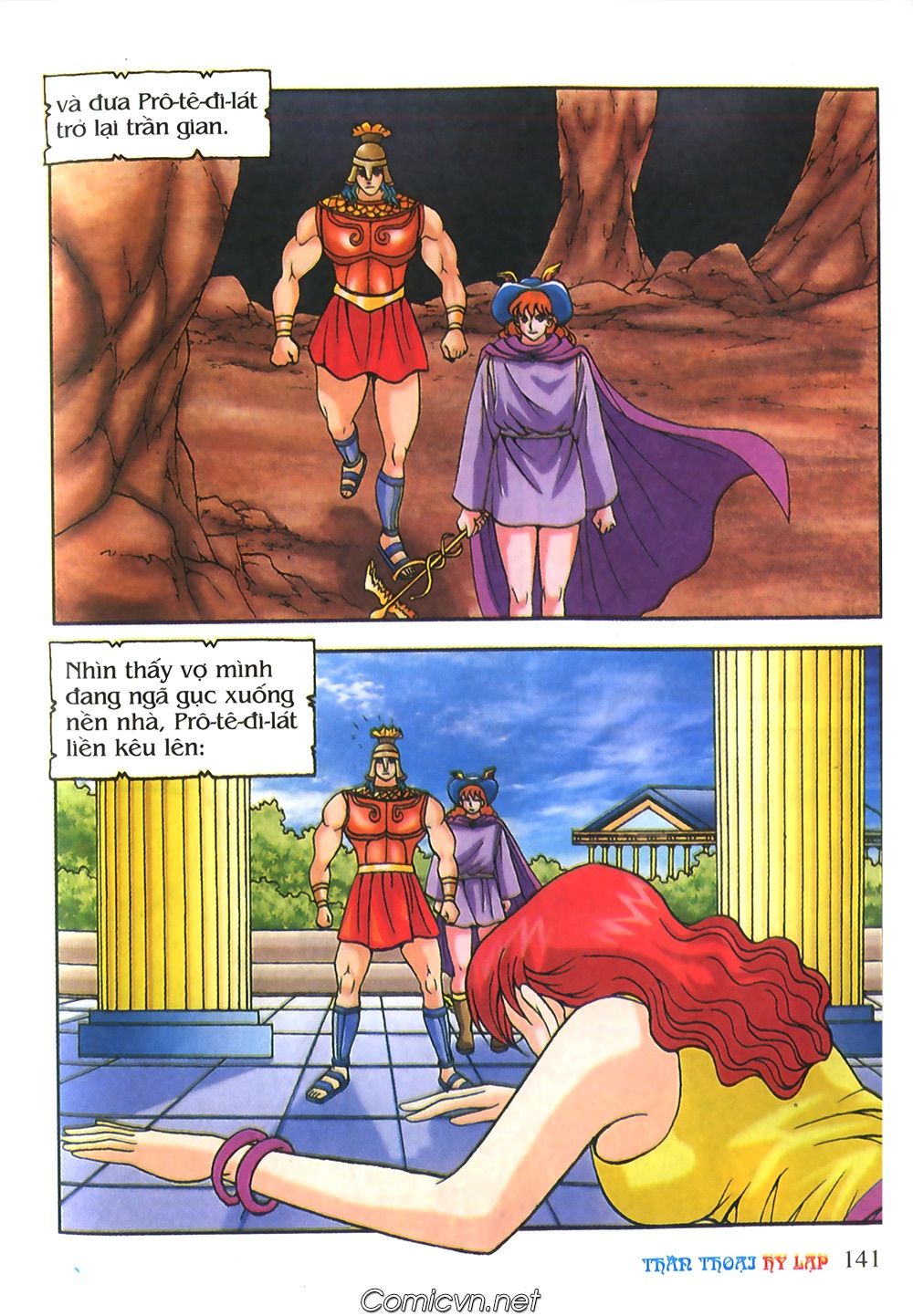 Thần Thoại Hy Lạp: Chapter 55